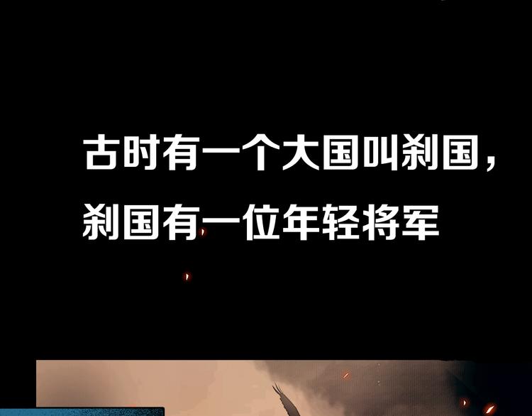 序章 废柴大小姐出征记-第1话