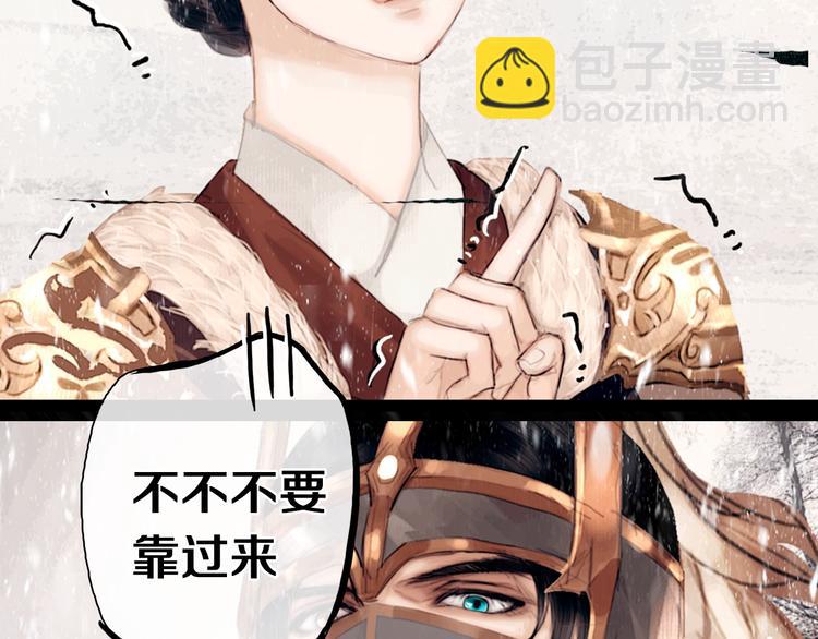序章 废柴大小姐出征记-第1话