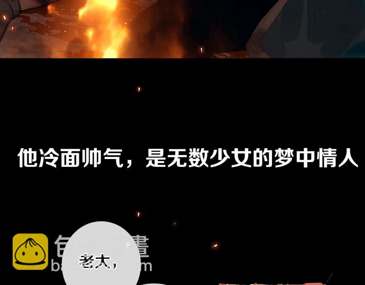 序章 废柴大小姐出征记-第1话