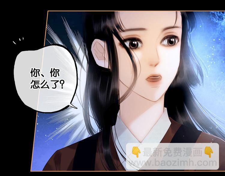 第10话 雪夜逃亡（下）(1/2)-第11话