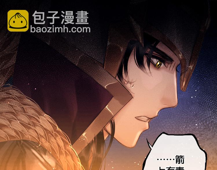 第10话 雪夜逃亡（下）(1/2)-第11话