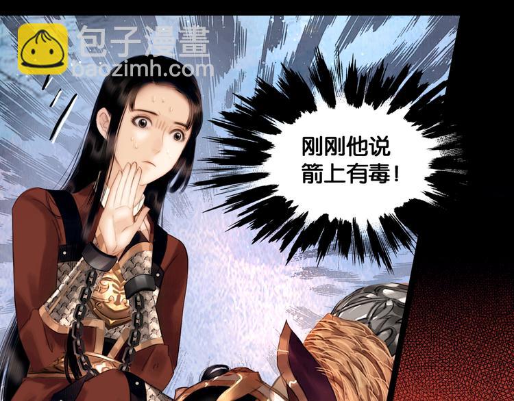 第10话 雪夜逃亡（下）(1/2)-第11话