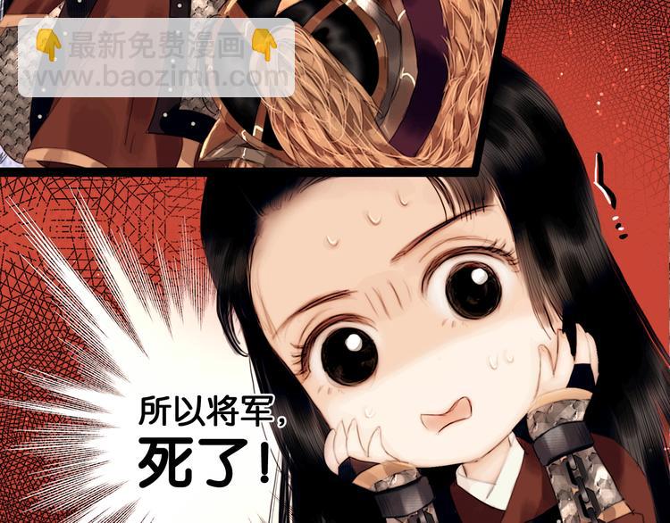 第10话 雪夜逃亡（下）(1/2)-第11话