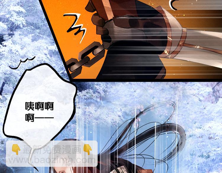 第10话 雪夜逃亡（下）(1/2)-第11话