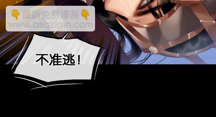 第10话 雪夜逃亡（下）(1/2)-第11话