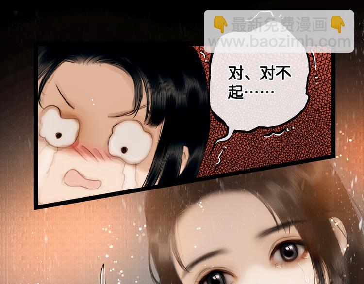 第10话 雪夜逃亡（下）(1/2)-第11话