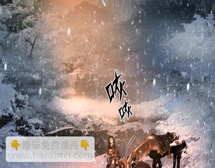 第10话 雪夜逃亡（下）(1/2)-第11话