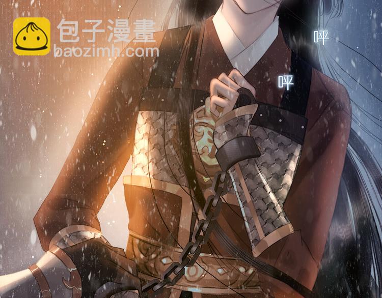 第10话 雪夜逃亡（下）(1/2)-第11话