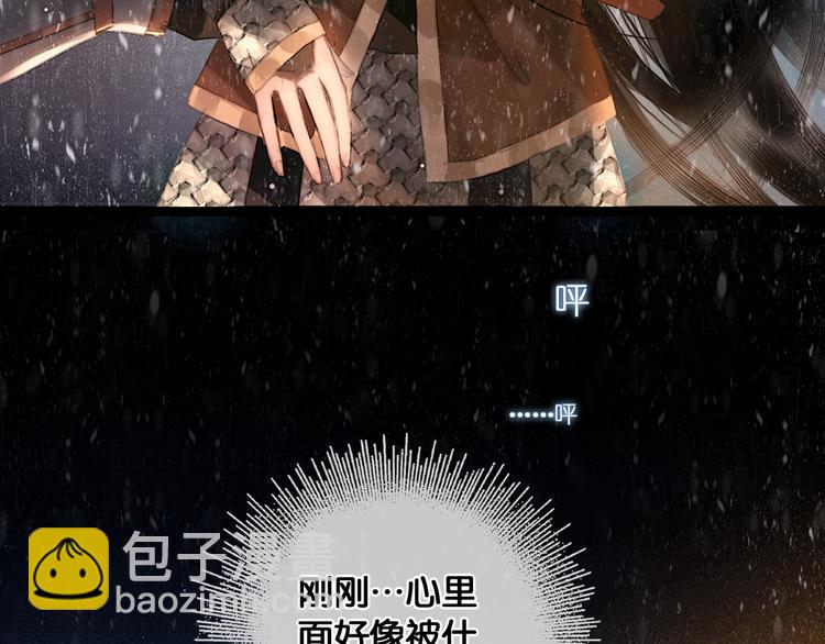 第10话 雪夜逃亡（下）(1/2)-第11话