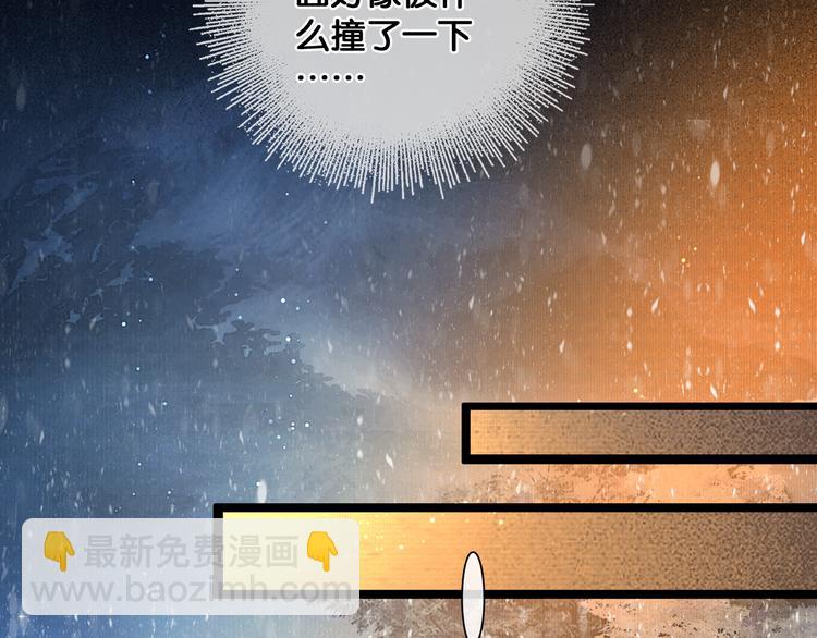 第10话 雪夜逃亡（下）(1/2)-第11话