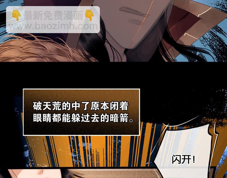 第10话 雪夜逃亡（下）(1/2)-第11话