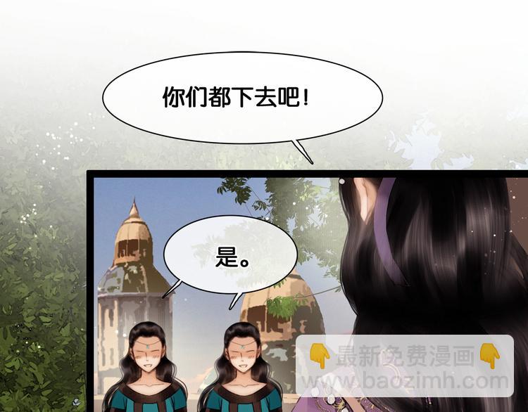 第12话 刹国仙踪(1/2)-第13话