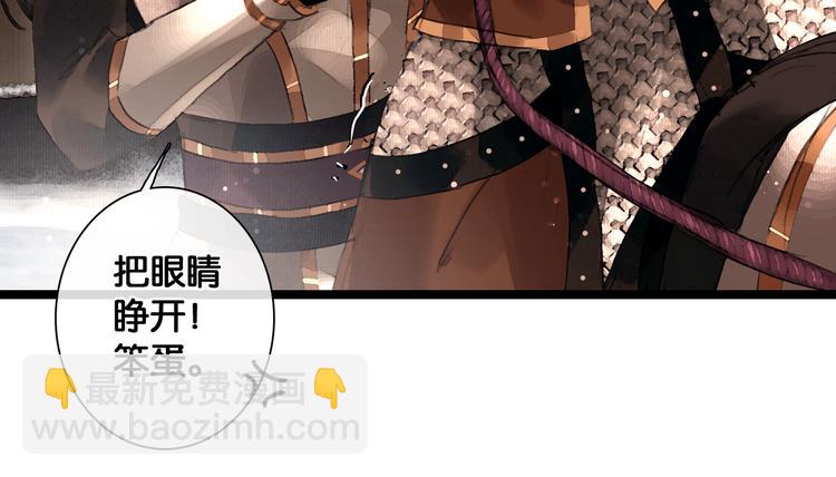 第14话 调教小姐(1/2)-第15话