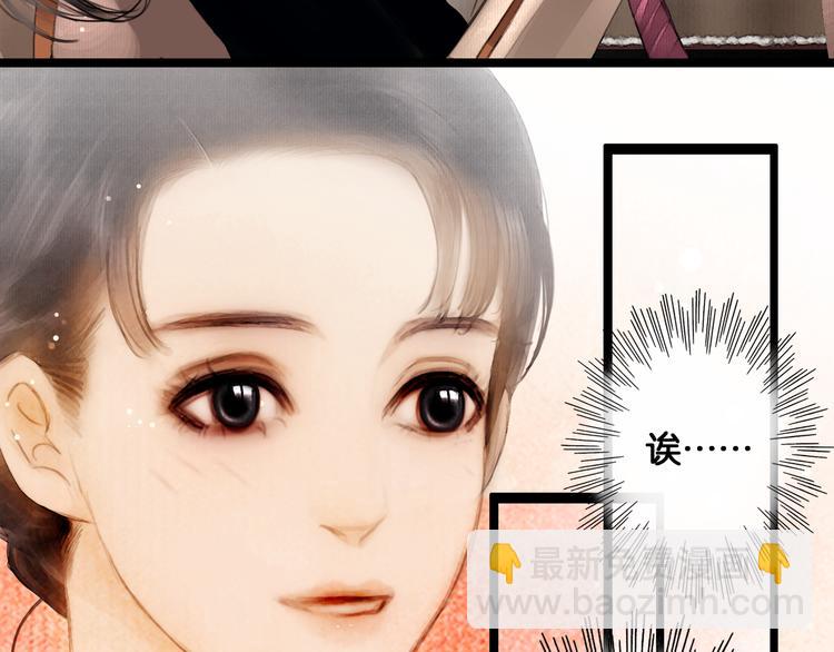 第14话 调教小姐(1/2)-第15话