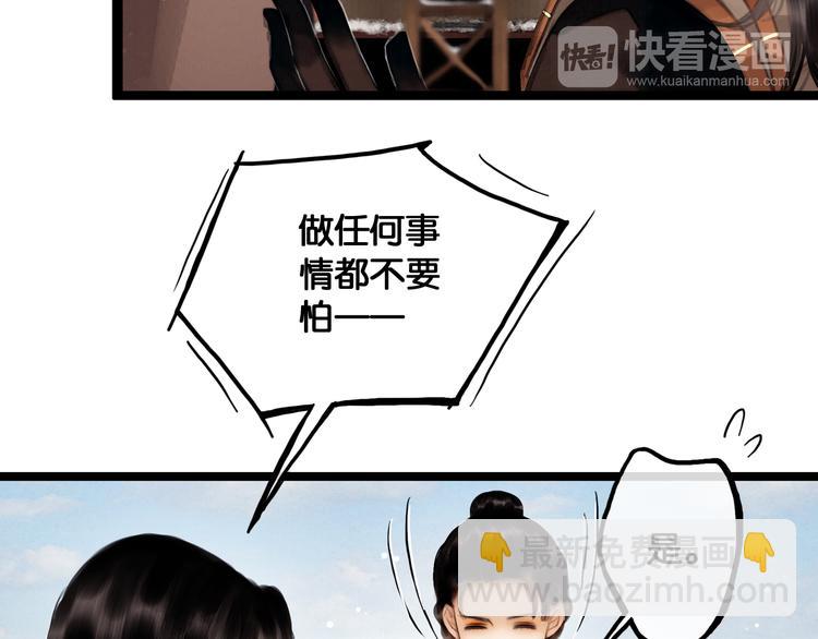 第14话 调教小姐(1/2)-第15话
