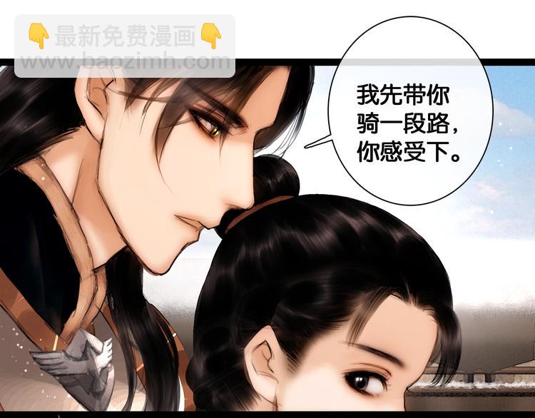 第14话 调教小姐(1/2)-第15话
