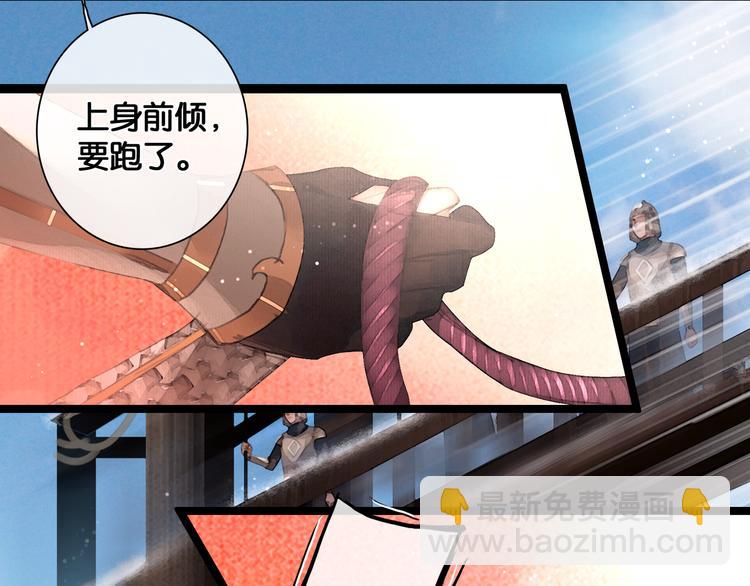 第14话 调教小姐(1/2)-第15话