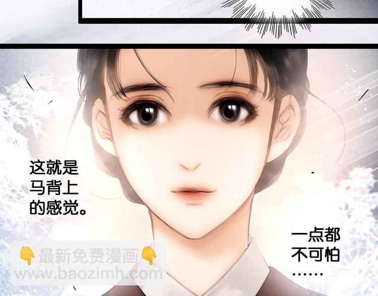 第14话 调教小姐(1/2)-第15话