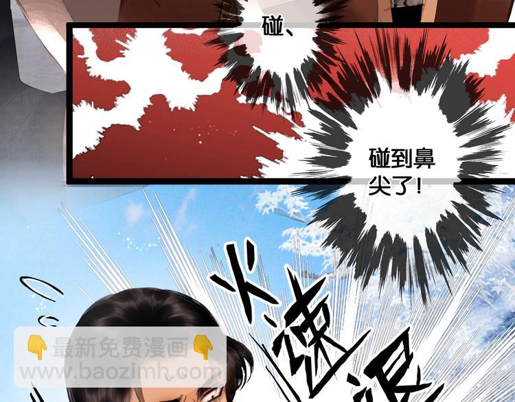 第14话 调教小姐(1/2)-第15话