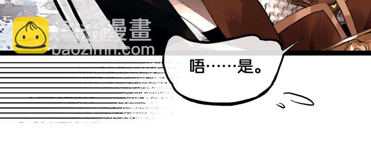 第14话 调教小姐(1/2)-第15话
