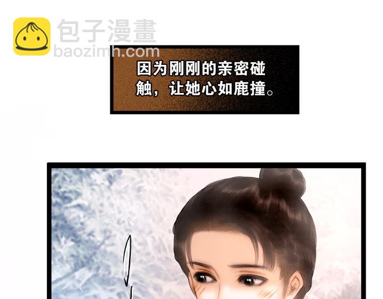 第14话 调教小姐(1/2)-第15话