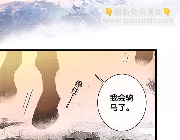 第14话 调教小姐(1/2)-第15话