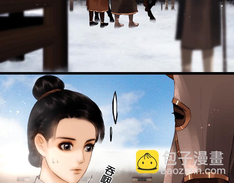 第14话 调教小姐(1/2)-第15话