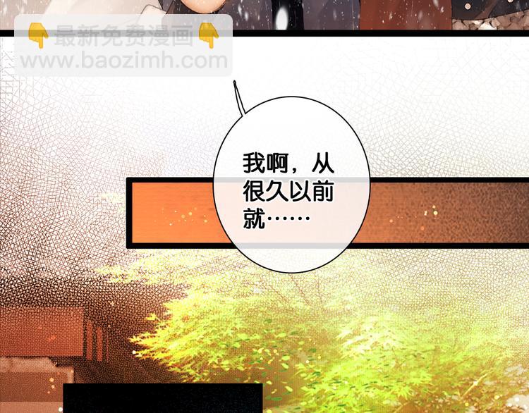 第18话 少年往事(1/2)-第19话