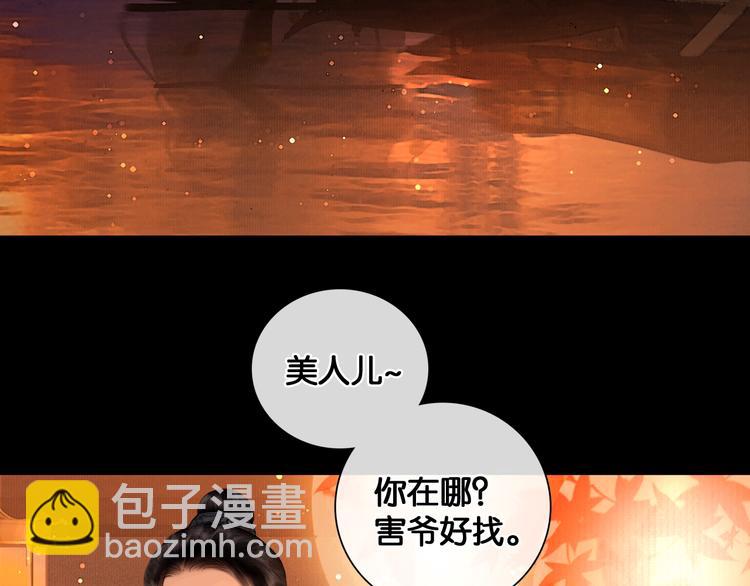 第18话 少年往事(1/2)-第19话
