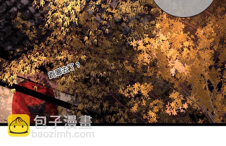 第18话 少年往事(1/2)-第19话