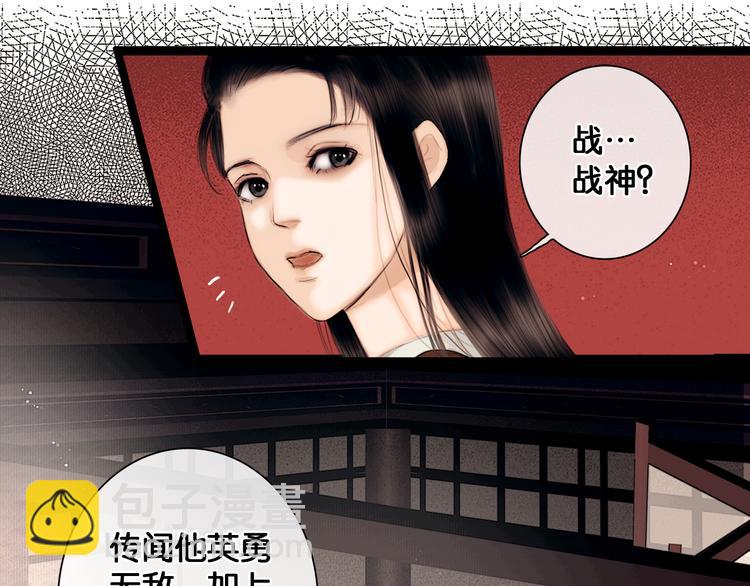 第2话 代弟出征(1/2)-第3话