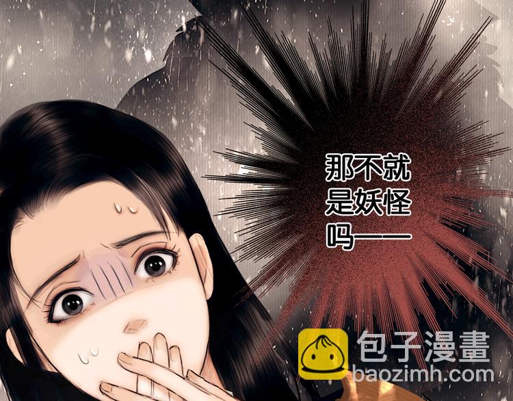 第2话 代弟出征(1/2)-第3话
