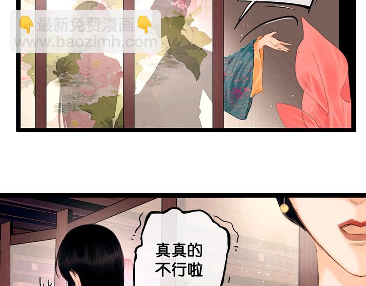 第2话 代弟出征(1/2)-第3话