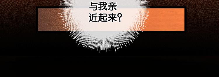 第20话 夜半惊心(1/2)-第21话