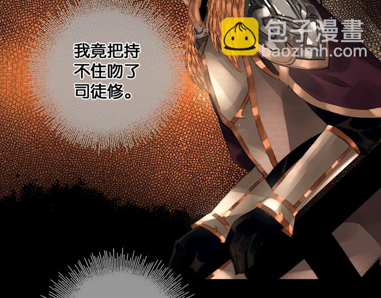 第20话 夜半惊心(1/2)-第21话