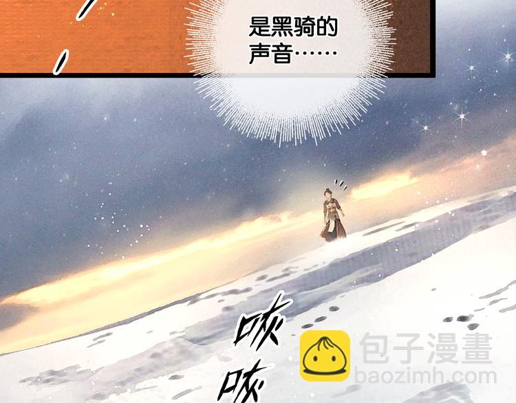 第22话 梦中光阴(1/2)-第23话