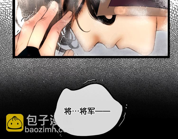 第22话 梦中光阴(1/2)-第23话