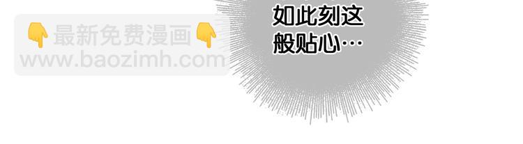 第24话 柔情蜜意(1/2)-第25话
