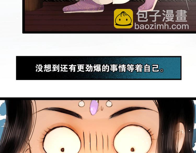 第26话 剑拔弩张(1/2)-第27话