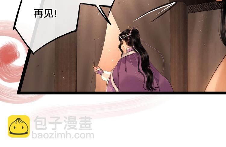 第26话 剑拔弩张(1/2)-第27话
