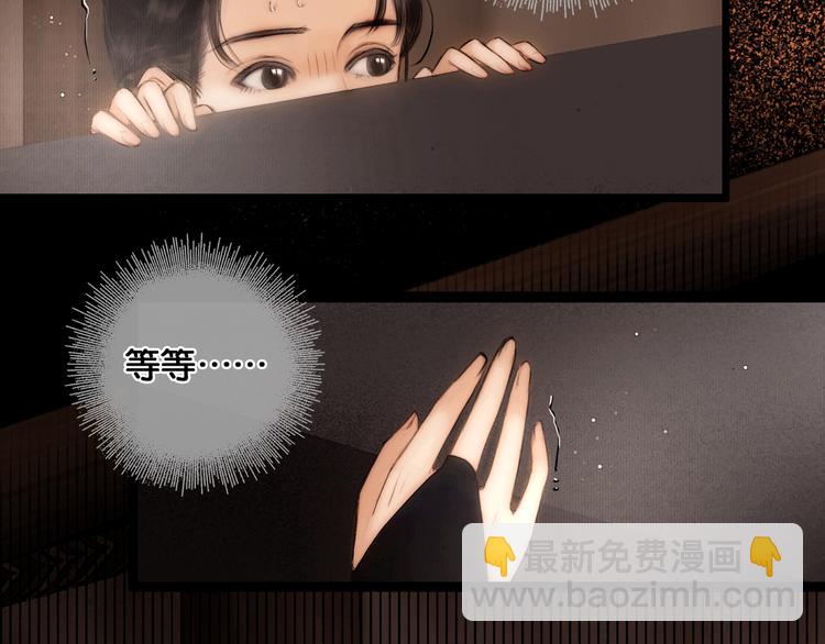 第30话 翩然离去(1/2)-第31话