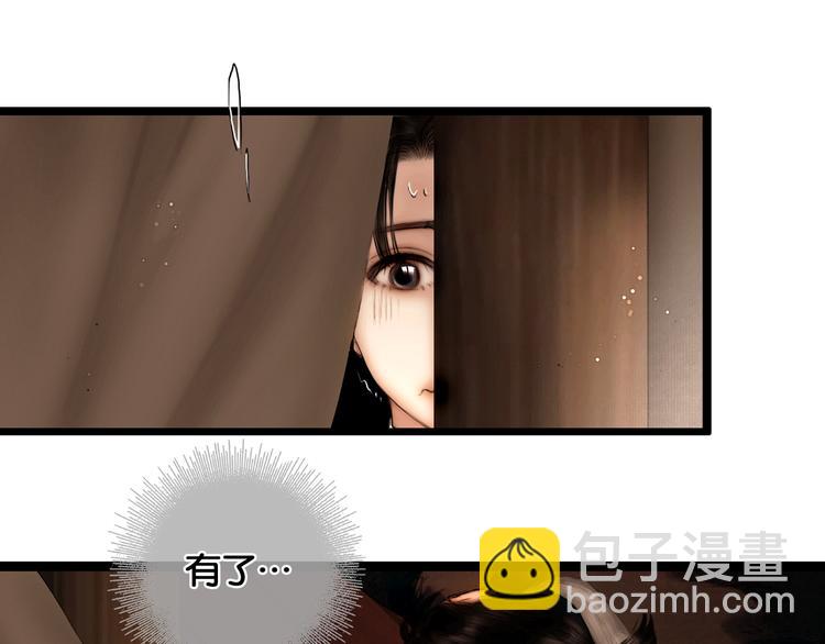 第30话 翩然离去(1/2)-第31话