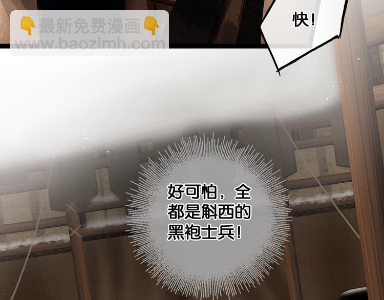 第30话 翩然离去(1/2)-第31话