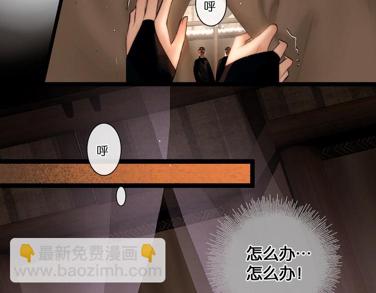 第30话 翩然离去(1/2)-第31话