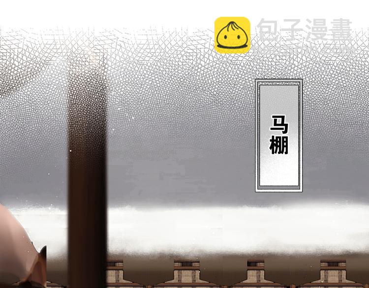 第30话 翩然离去(1/2)-第31话