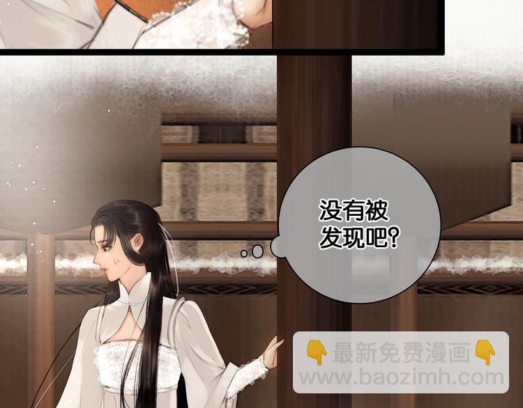 第30话 翩然离去(1/2)-第31话