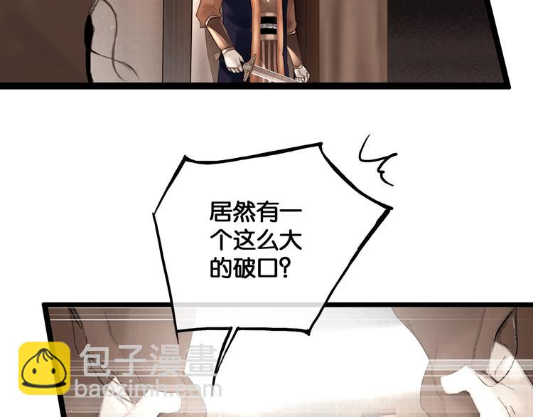 第30话 翩然离去(1/2)-第31话