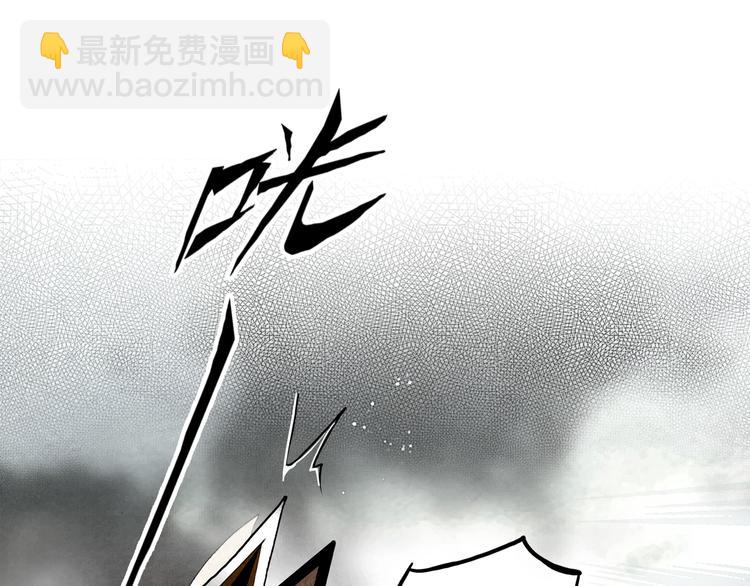 第32话 决战北屿关（下）(1/2)-第33话