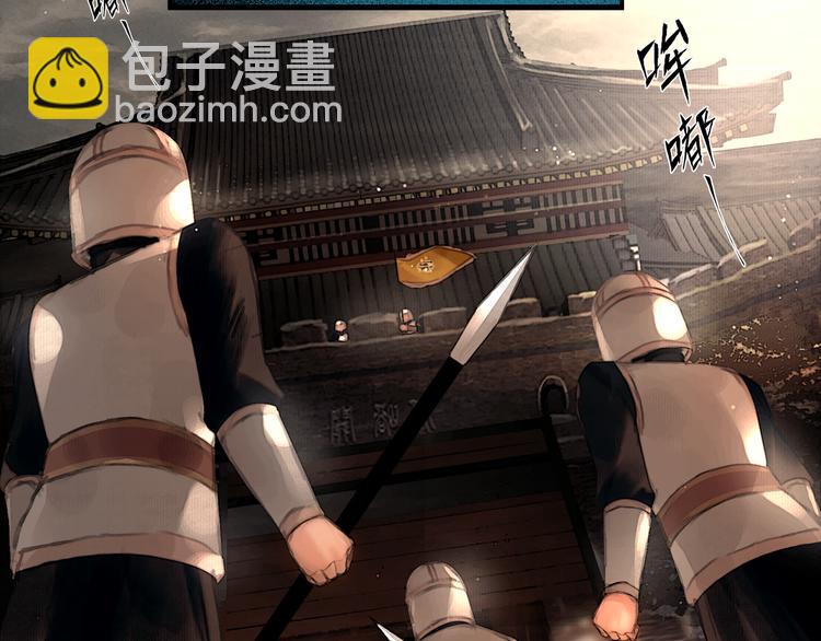 第32话 决战北屿关（下）(1/2)-第33话