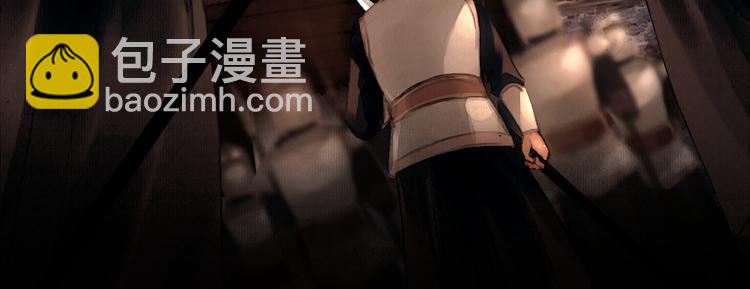 第32话 决战北屿关（下）(1/2)-第33话